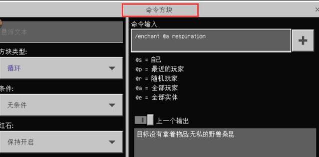 我的世界可以复制方块的方块叫什么截图