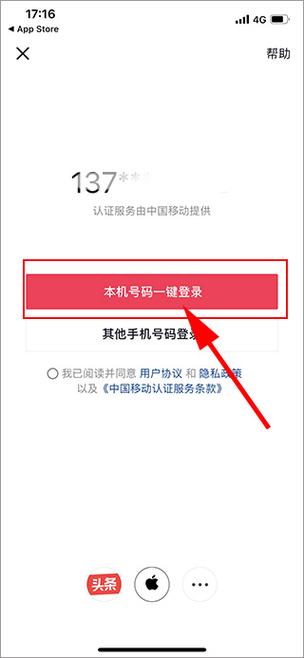 可以刷注册的软件