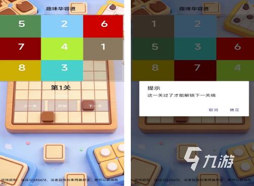 无网游戏大全推荐