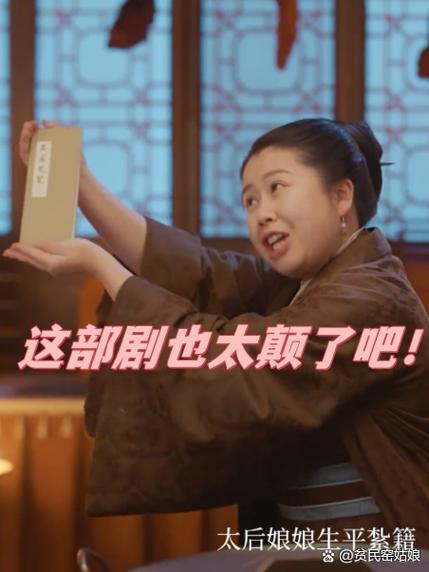 看剧吧电视剧免费观看图标