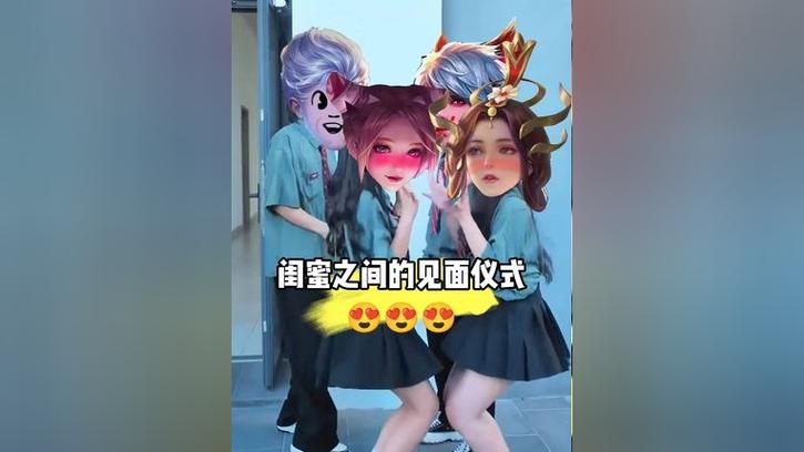 王者闺蜜名字双人