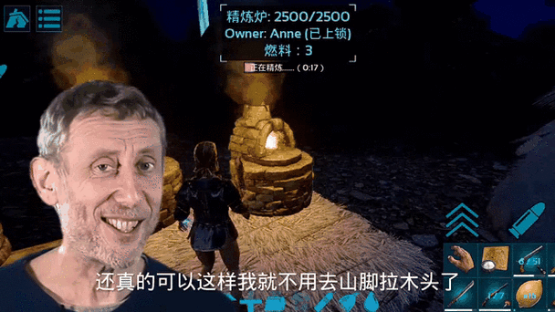 方舟生存进化手游解说全集