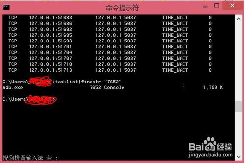 adb无法正常启动缩略图