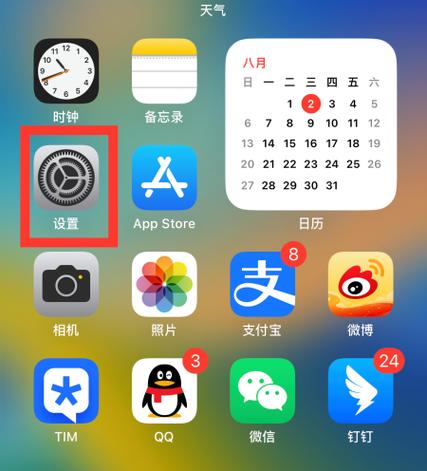 苹果手机怎么给照片加日期