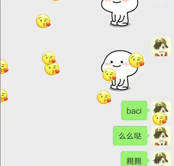 满屏亲亲怎么弄英文