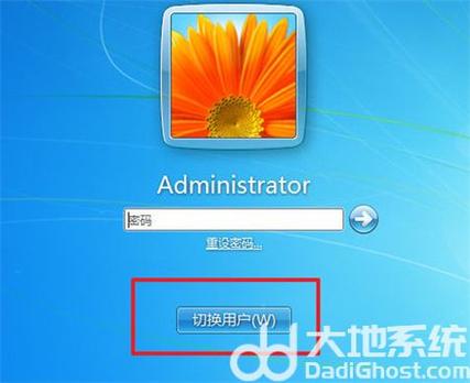 ipad可以切换不同用户吗