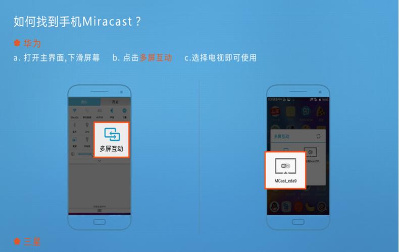 爱奇艺能投屏到电视吗缩略图