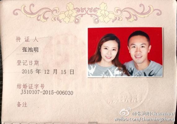 虚拟结婚证图片制作