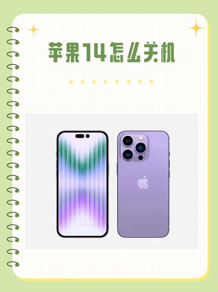 苹果14手机按键凹下去的原因