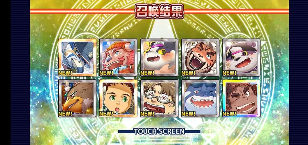 放课后召唤师人物介绍图标