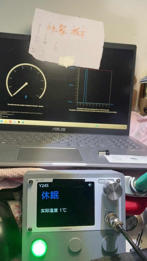 罗技无线鼠标接收器配对软件