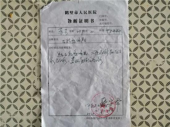 厌学孩子休学怎样开医院证明