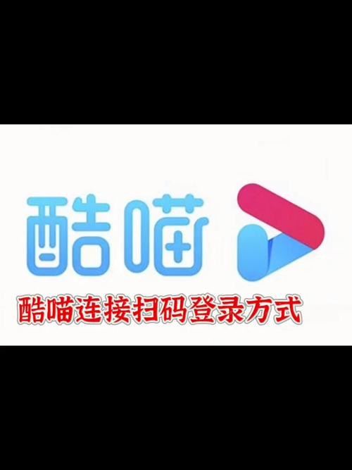 酷喵会员怎么切换账号图标