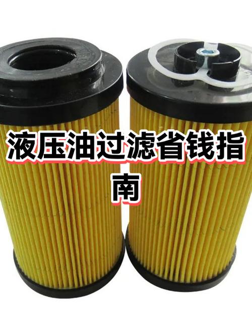 液压油上门过滤服务收费价格截图
