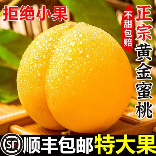 京东免费水果怎么兑换不了