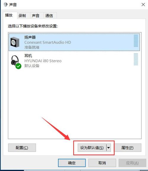 蓝牙耳机连电脑只有一边有声音