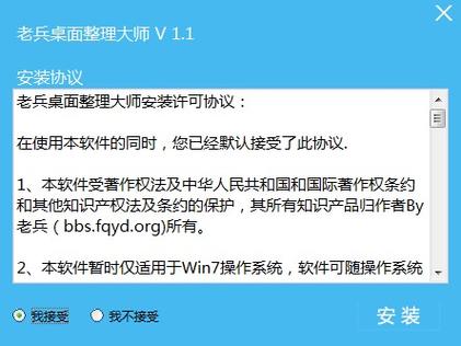 苹果自动卸载未使用的应用怎么关闭图标