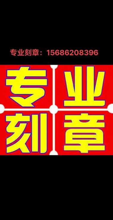 在哪可以发广告