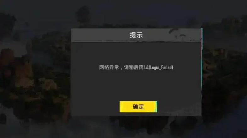 网络异常通话中断怎么解决