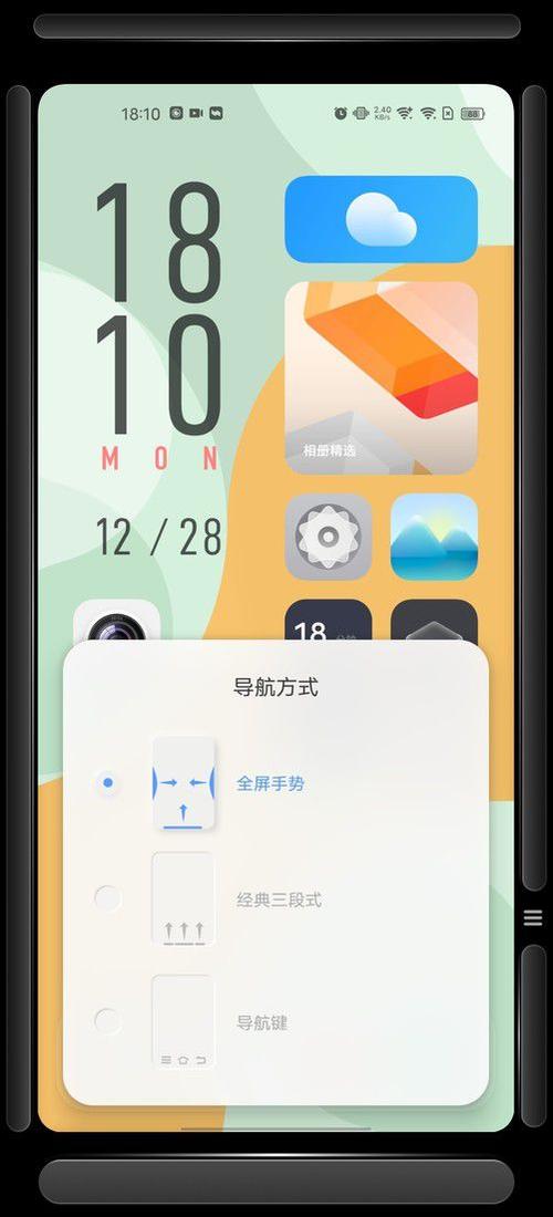 手机交互池怎么用