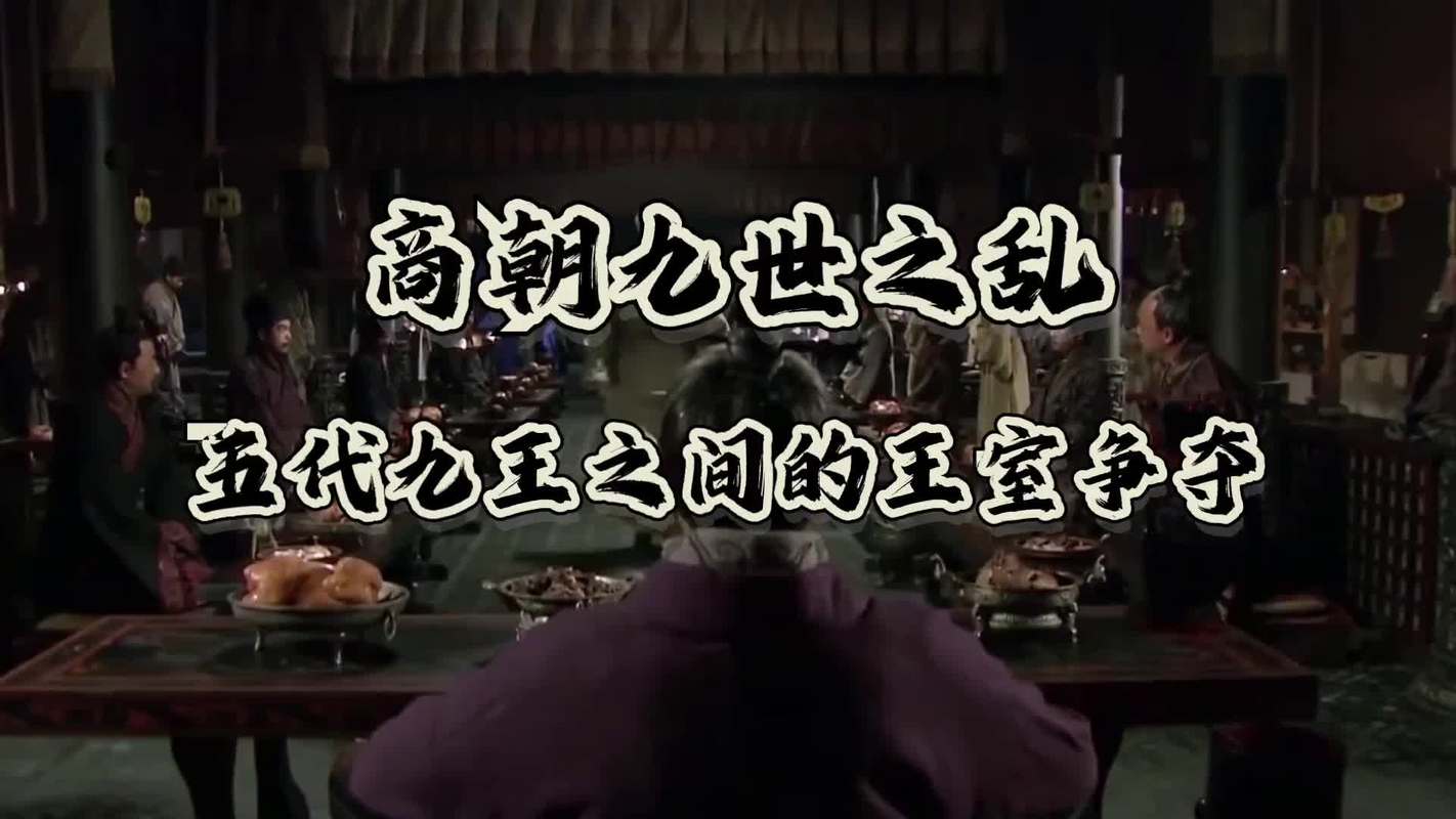 家族篡位模拟器无广告