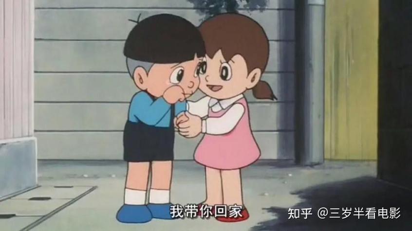 大雄知道静香喜欢他吗