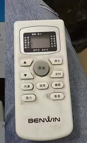 宾维空调遥控器下载