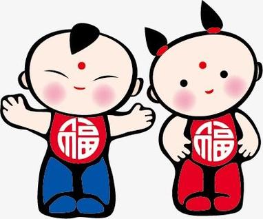 五福娃娃