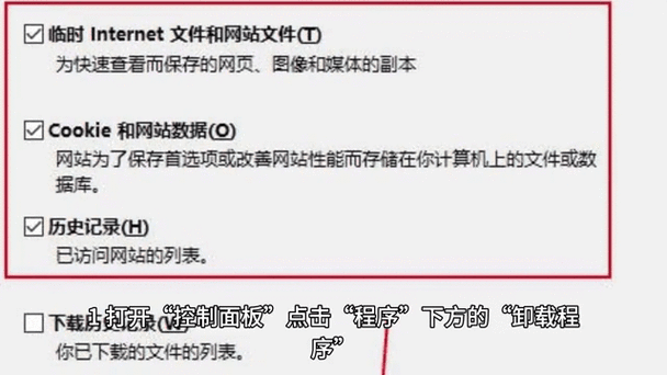 聚好用卸载了怎么办