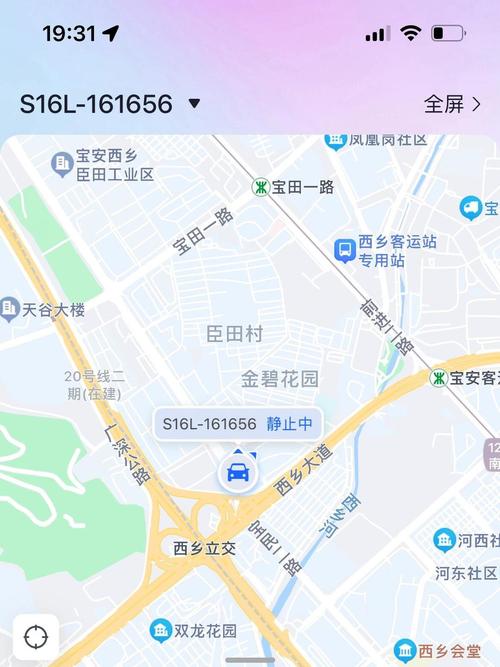 定位追踪