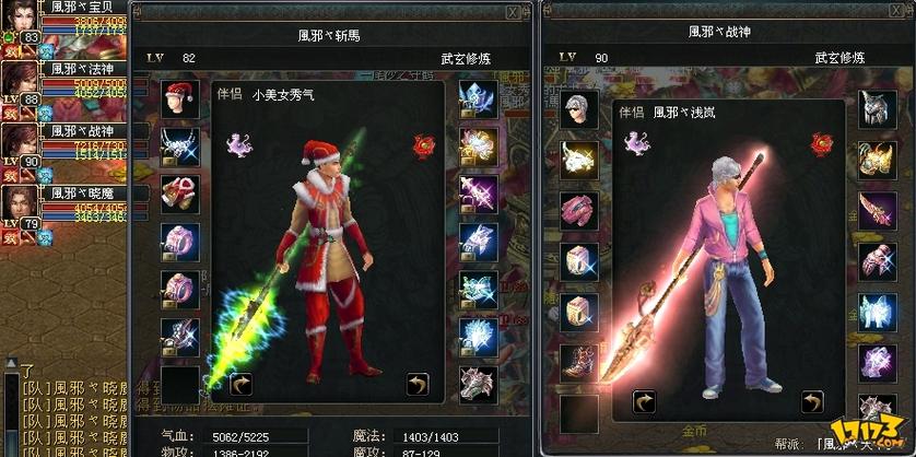 盛世ol和预言ol