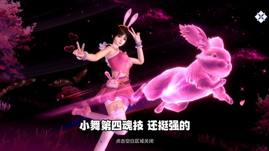 小舞游戏网站
