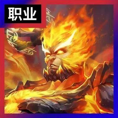 王者荣耀群头像截图