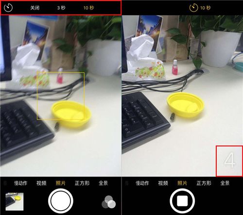 iphone定时拍摄怎么取消连拍缩略图