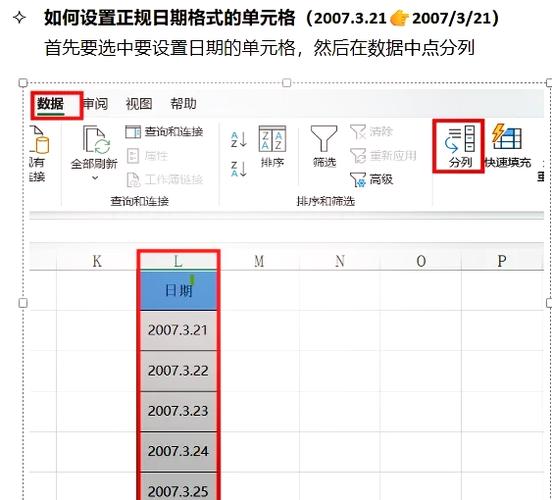 4怎么改成6