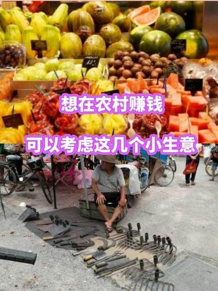 倒卖什么挣钱最快缩略图