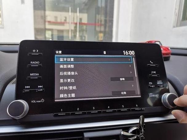 雅阁十代如何连接蓝牙