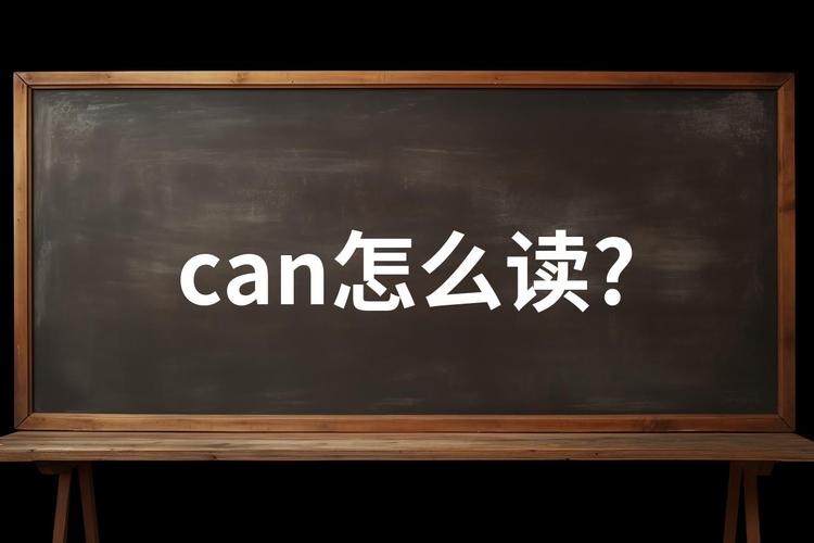 dbscan怎么读
