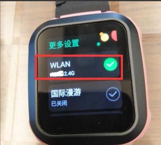 电话手表能连wifi吗