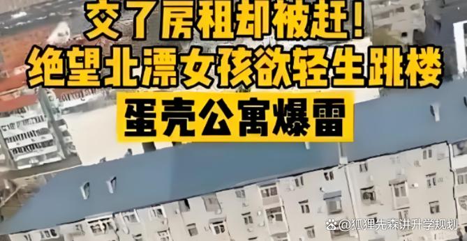 租房不搬走报警处理