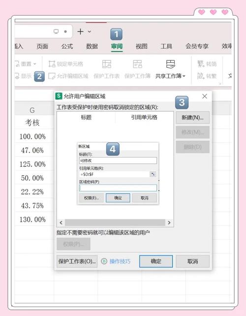 如何破解wps被保护的文档