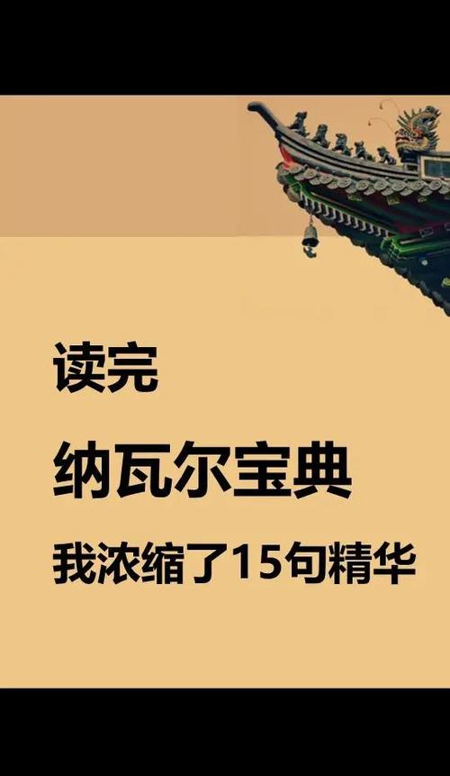 word竖写方法