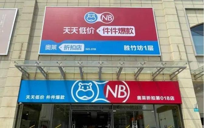 盒马和盒马鲜生什么区别