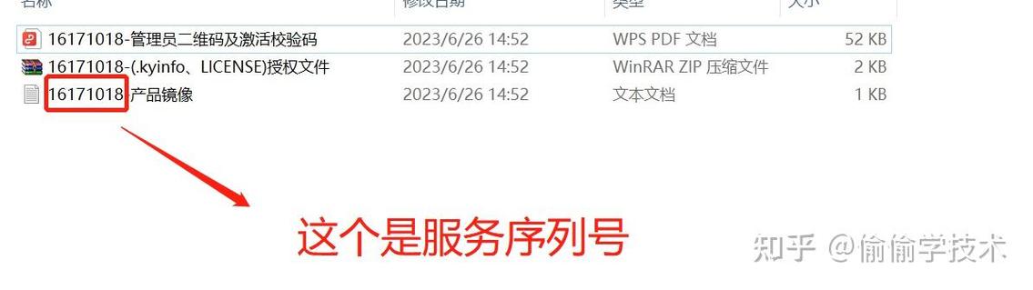麒麟v10五笔输入法安装包图标
