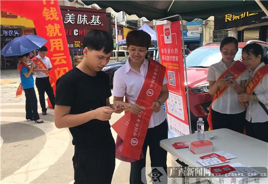 云闪付推广员好做吗