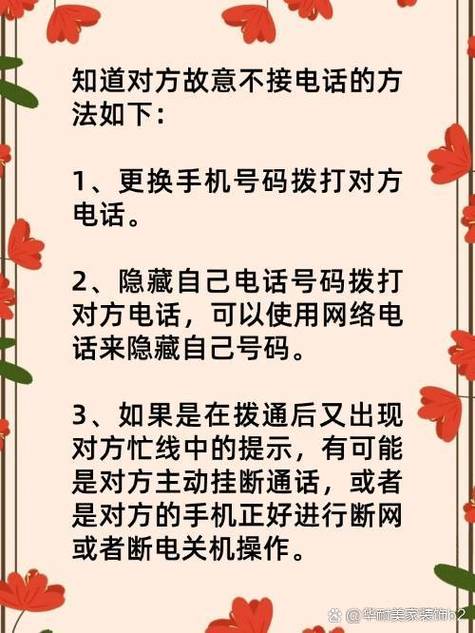 换了手机电话联系人不见了怎么办截图