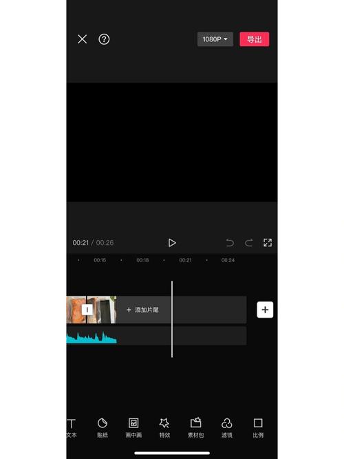 剪映变速后有黑屏