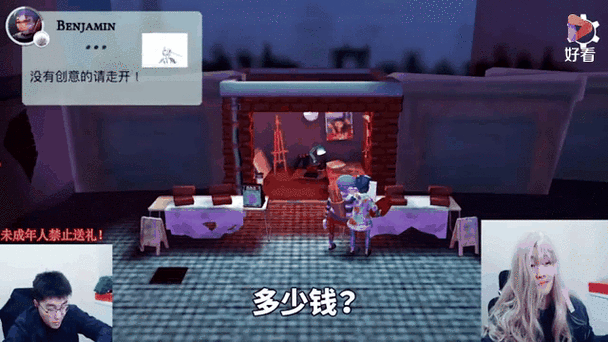 饥饿派画家怎么看卖掉的画截图