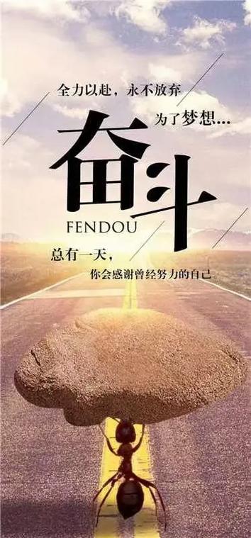 忙碌又充实最经典句子缩略图