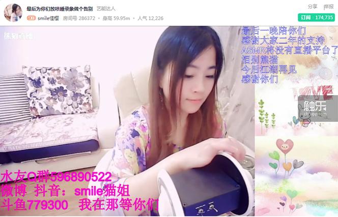 斗鱼钱壹斤私人订制